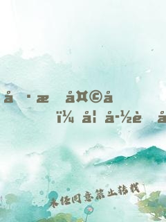 冷情天后，妖孽老公太粘人